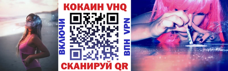 КОКАИН Колумбийский  Фёдоровский 