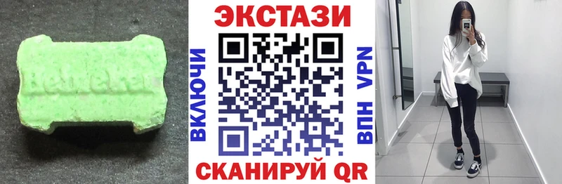 ЭКСТАЗИ 280мг  блэк спрут зеркало  Фёдоровский 