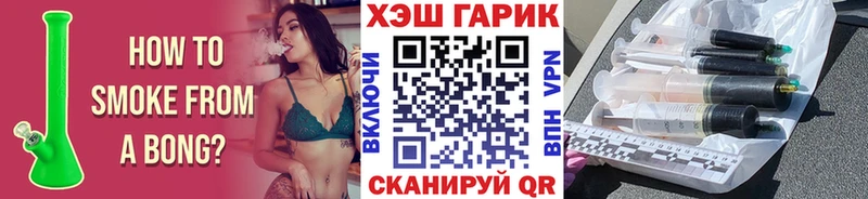 ГАШИШ hashish  купить наркоту  kraken зеркало  Фёдоровский 