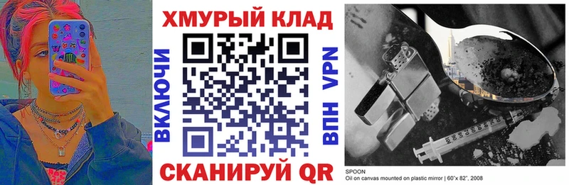 площадка официальный сайт  Фёдоровский  ГЕРОИН Афган  наркота 