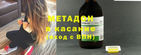 амфетамин Абаза