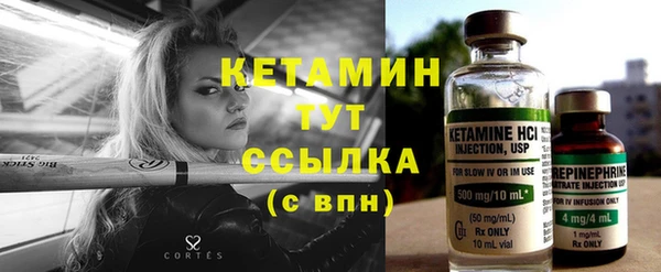тгк Абдулино