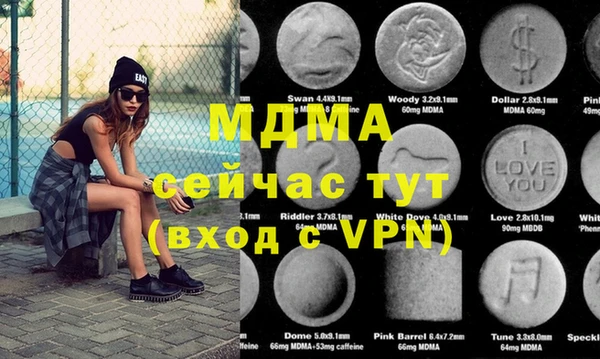мяу мяу мука Алексеевка