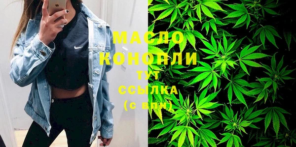 тгк Абдулино