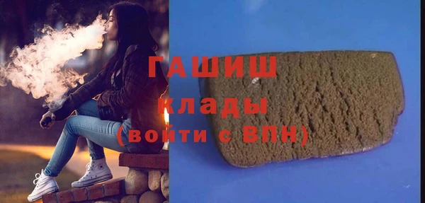 тгк Абдулино