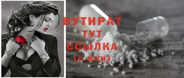амфетамин Абаза