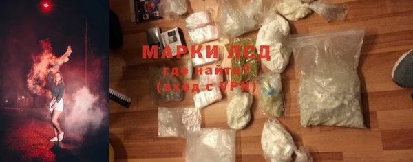 мескалин Алексин