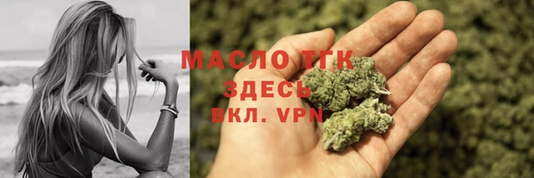метадон Абинск