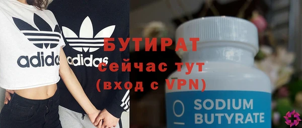 метадон Абинск