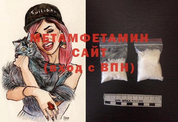амфетамин Абаза
