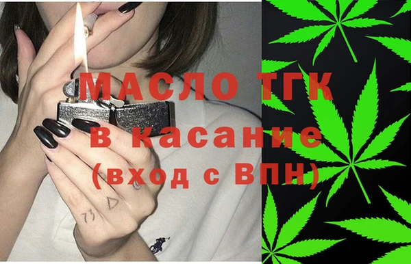 амфетамин Абаза
