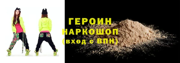 тгк Абдулино