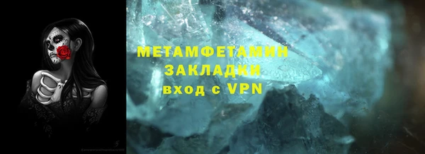 метадон Абинск