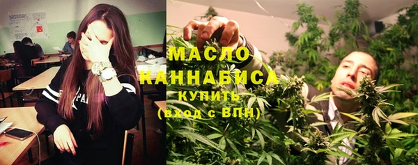 тгк Абдулино