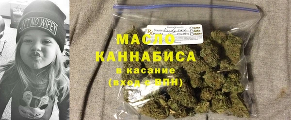 амфетамин Абаза