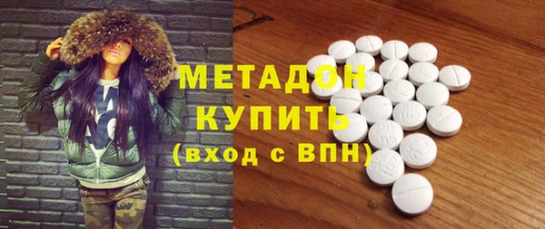 тгк Абдулино