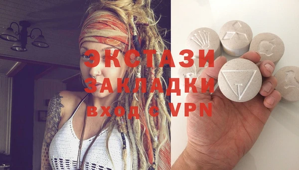 мяу мяу мука Алексеевка