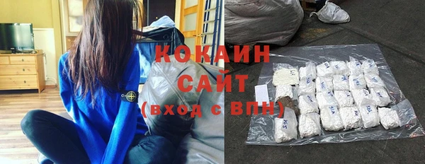тгк Абдулино