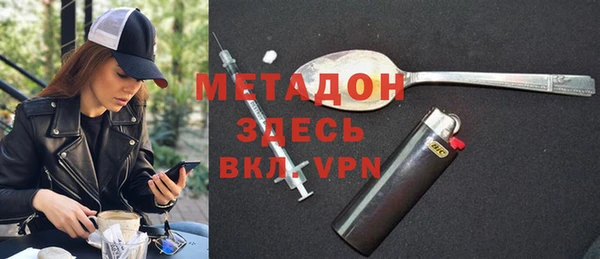 амфетамин Абаза
