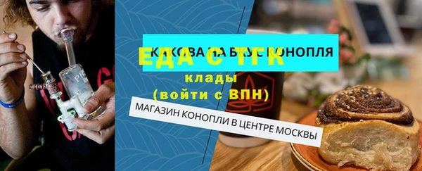 тгк Абдулино