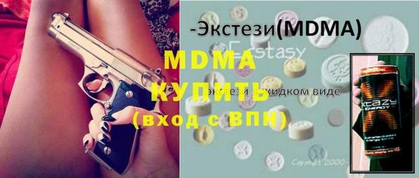тгк Абдулино