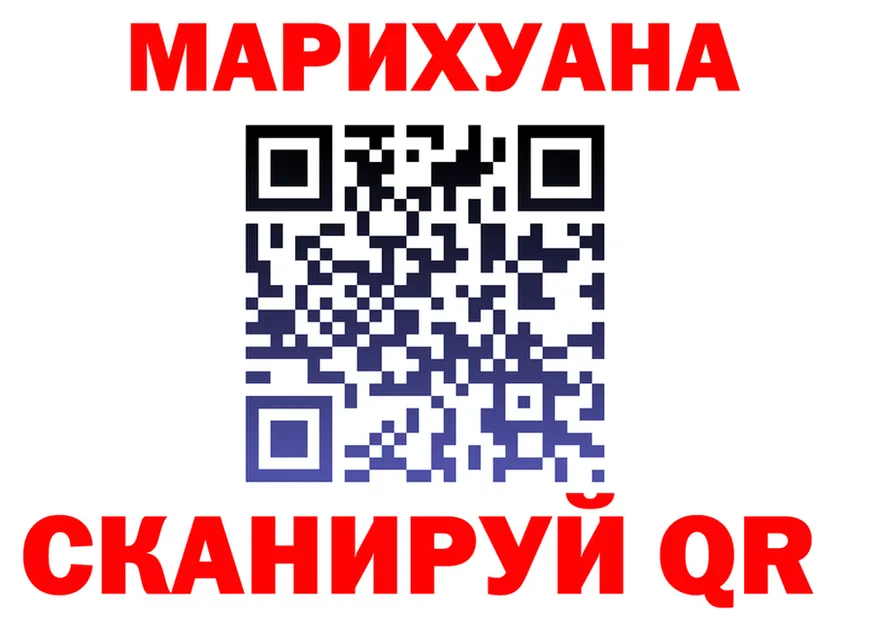 Альфа ПВП Crystall сайт это omg Фёдоровский