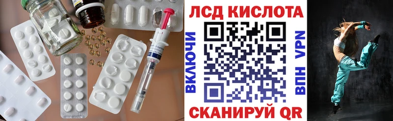 Лсд 25 экстази кислота  купить  цена  Фёдоровский 