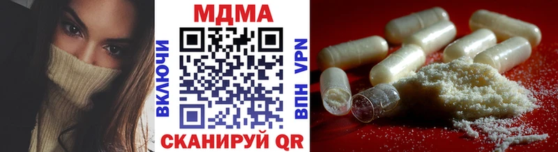 МДМА молли гидра вход Фёдоровский сколько стоит