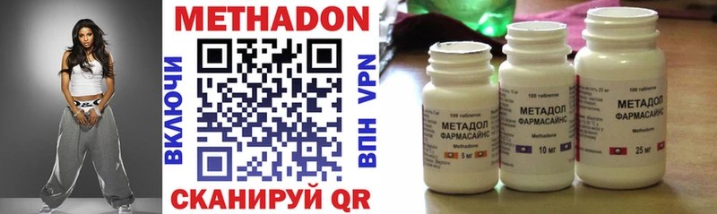 где купить   Фёдоровский  Метадон VHQ 