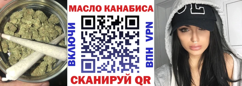 купить закладку  darknet формула  Дистиллят ТГК гашишное масло  Фёдоровский 