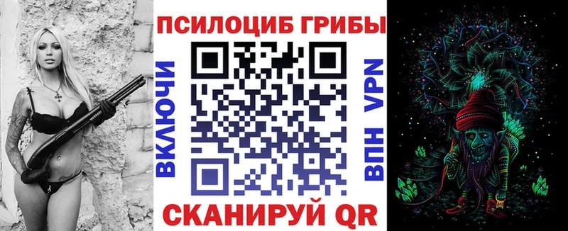 Псилоцибиновые грибы ЛСД  сколько стоит  Фёдоровский 